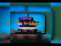 Samrudhi 1st Birthday Wishes Isaiaruvi Arumbugalukku Anbu Vazhthu 26 8 2022
