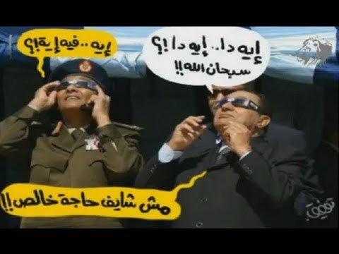 Mohamed Mounir _ Scaf - Ala meen 2011