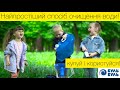 Глечик "Наша Вода" Максима червоний 3,5/5,0л