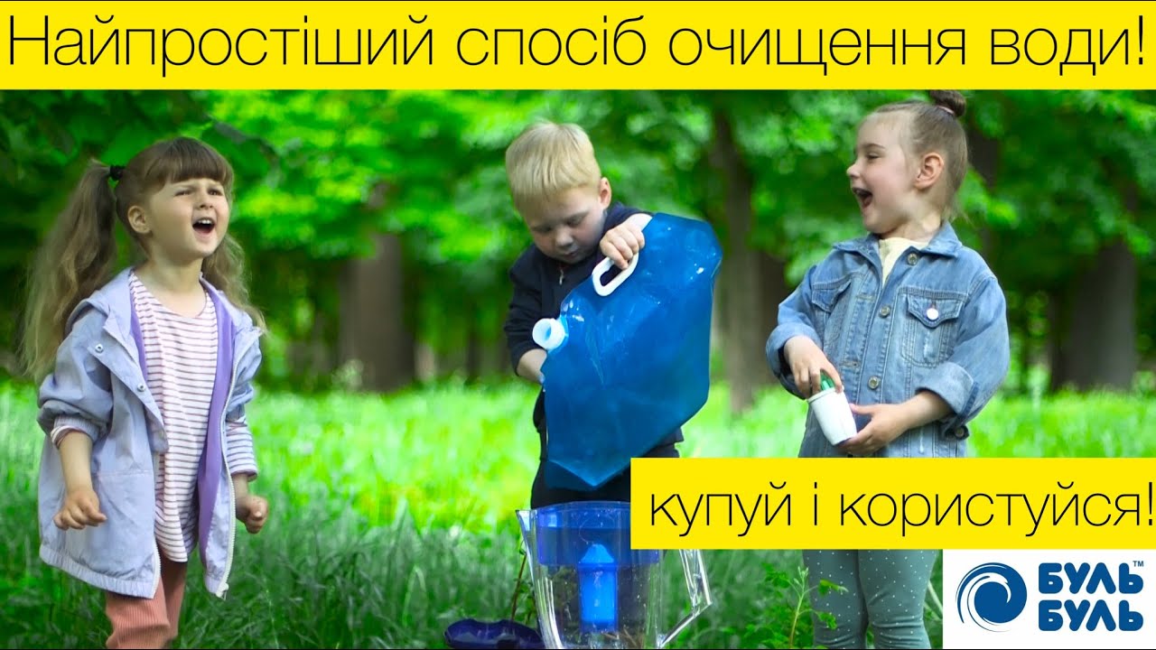 Глечик "Наша Вода" Максима червоний 3,5/5,0л