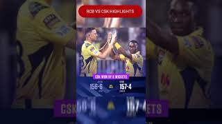 rcb vs csk 2021 match highlights| csk vs rcb 2021 highlights|#Cricket#Sports#Shorts #vivoipl#csk#rcb