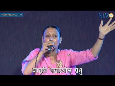 uchalinu hos mero jiwan ma