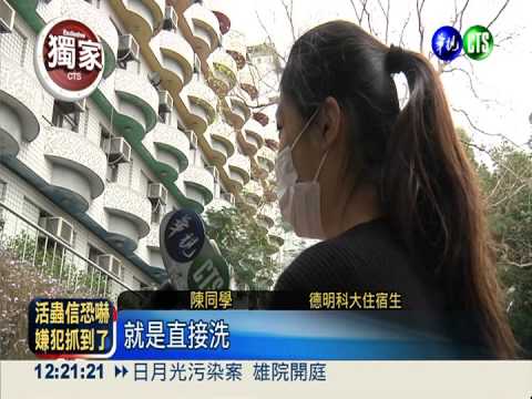 德明科大生冷天沒熱水！