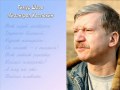 Тимур Шаов, Мизантроп Костюхин 