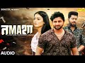 Tamasha Audio Song Vijay Varma Fiza Chaudhary Ankit Vij New Haryanvi Song Badmashi Song
