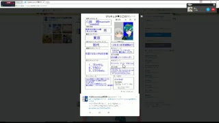 あおばりチャンネル のライブ ストリーム