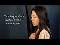 Download lagu Keisya Levronka Tak Ingin Usai cover by Yuri