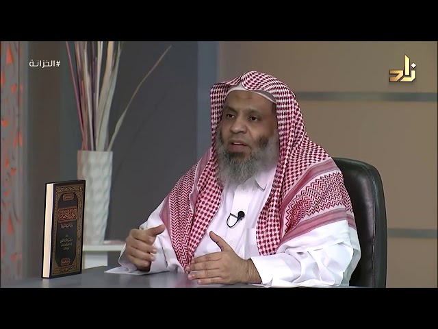 النوازل القضائية دراسة تأصيلية تطبيقية