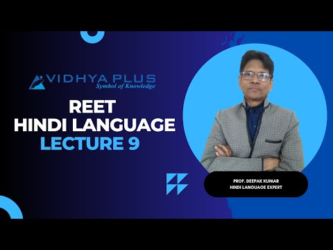 Introduction video