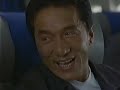Rush Hour Movie Trailer From 1998