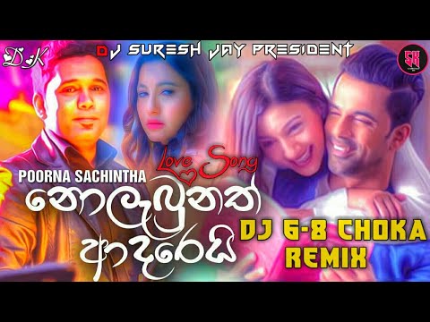 145 BPM Obata Nopene Nolabunath Adarei 6-8 Choka Dance ReMix( SKM )Dj-Aluth ❤️🎧..