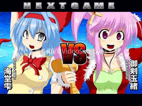 TIME AND STOPPER　1P:Mikaduki(SHIZUKU) VS 2P:Isu(TAMAO) 1/2