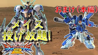 【エクバ２】S覚醒レクスの可能性＋F覚FA-ZZ[ルプスレクス][FA-ZZ][EXVS2]ゆっくり実況