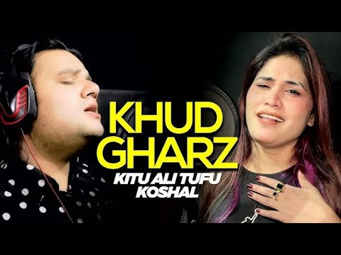 Khud Gharz ll Kitu Ali Tafu ll Koshal ll TikTok Viral Song ll Sk Studio
