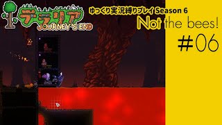 【テラリアPC版】#06 / S6:Not the bees!【ゆっくり実況/しばりプレイ】