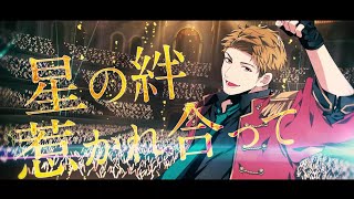 【リアライヴ】星の絆 - Crown Clan(REALIVE!)/ Covered by NORISTRY
