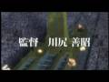 Highlander The Search For Vengeance Kawajiri Cut