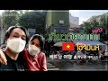 ซับไทย