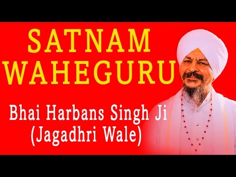 download lagu mp3 mp4 Download Bhai Harbans Singh Satnam Waheguru Simran Mp3, download lagu Download Bhai Harbans Singh Satnam Waheguru Simran Mp3 gratis, unduh video klip Download Bhai Harbans Singh Satnam Waheguru Simran Mp3
