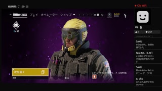 今更ながらシージ　　ド初心者