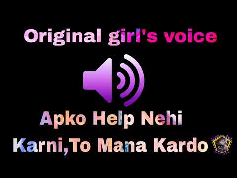 Apko Help Nehi Karni To Mana Kardo - girl's voice effect @cutegirlvoiceeffect #girlvoiceprank