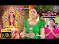 Mudiazhichadiva Gourikrishna Kattilamma Anumol Vanampady Skvisualmedia
