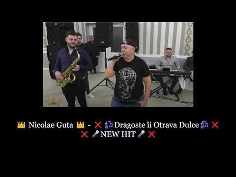👑 Nicolae Guta 👑 - ❌🎶 Dragoste îi Otrava Dulce 🎶❌ NEW HIT ❌
