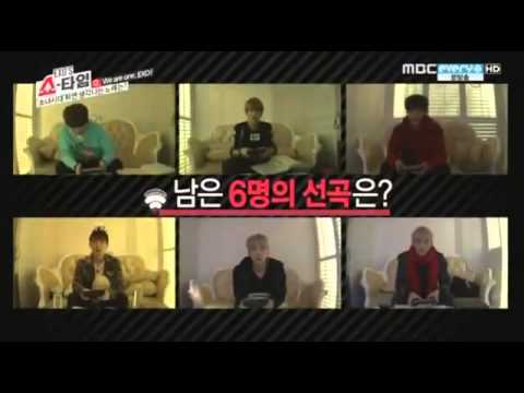 140206 EXOST EP11  EXO - GEE VERSION