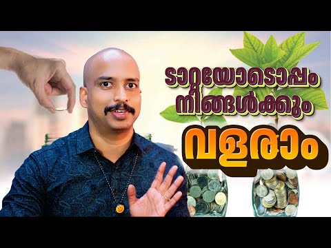 Here is an opportunity to grow with Tata BEST INVESTMENT PLAN FROM TATA