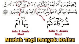 Download lagu Kenali Kapan 2 Harakat atau 5 Harakat, Ini Sering Keliru Baca | Cara Baca Surat al-A'raf ayat 195 mp3 Download lagu Kenali Kapan 2 Harakat atau 5 Harakat, Ini Sering Keliru Baca | Cara Baca Surat al-A'raf ayat 195 mp3