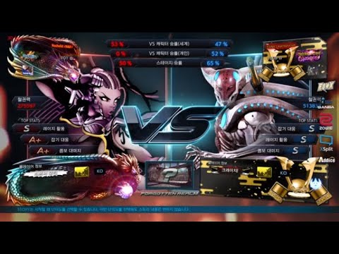 ATL 3vs3 Team League - Now&Forever VS 臨戰無退