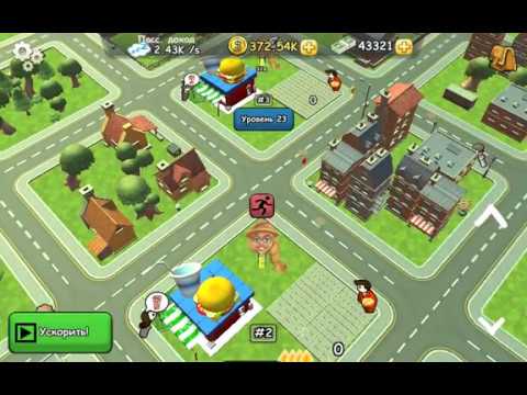 Idle Manager ¯\_(ツ)_/¯ Video