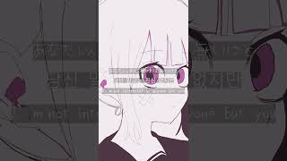 ゲンチアナ(Slowed DOWN)