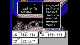 【ネタバレご遠慮】(FC)『ダークロード』第３回