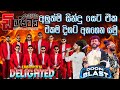 Embilipitiya Delighted Song Collection අලුත්ම සින්දු සෙට් එක එ