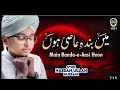 Main Banda E Aasi Hoon Syed Hassan Ullah