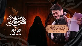 لو شفتوا خادم