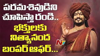 How to go to Kailaasa?, Swamy Nityananda Bumper Offer to his Devotees
