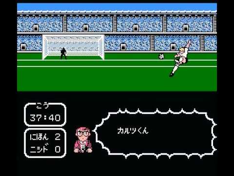 captain tsubasa 2 super striker - japan vs germany
