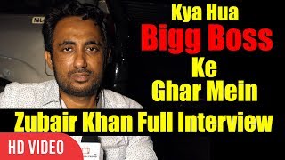 Zubair Khan Latest Interview | Salman Khan Aur Colors Ko Nahi Chhodunga | Bigg Boss 11 Controversy video