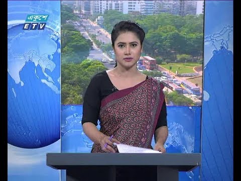 সকাল ০৯ টার সংবাদ, ২৪ সেপ্টম্বর ২০১৮ |
