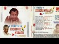 A Tribute To Kishore Kumar By Abhijeet Vol 3 Song 7 To 12