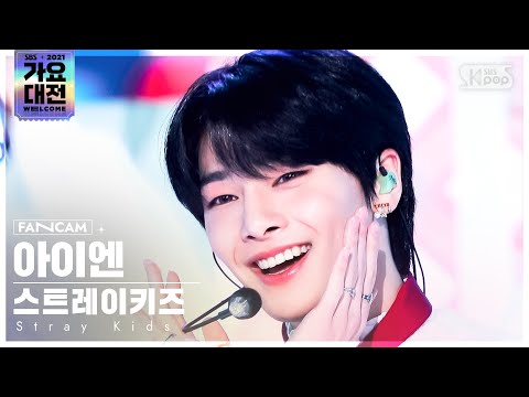 I.N - Merry Christman in Advance (IU Cover) - Gayo Daejeon 2021 SBS Gayo Daejeon