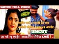 Shatir Part 2 Series Kab Aayegi Bharti Jha New Uncut Web Series Upcoming Update