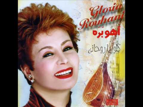 Gloria Rohani - Yare Shirazi (Mahali) | گلوریا روحانی - یار شیرازی