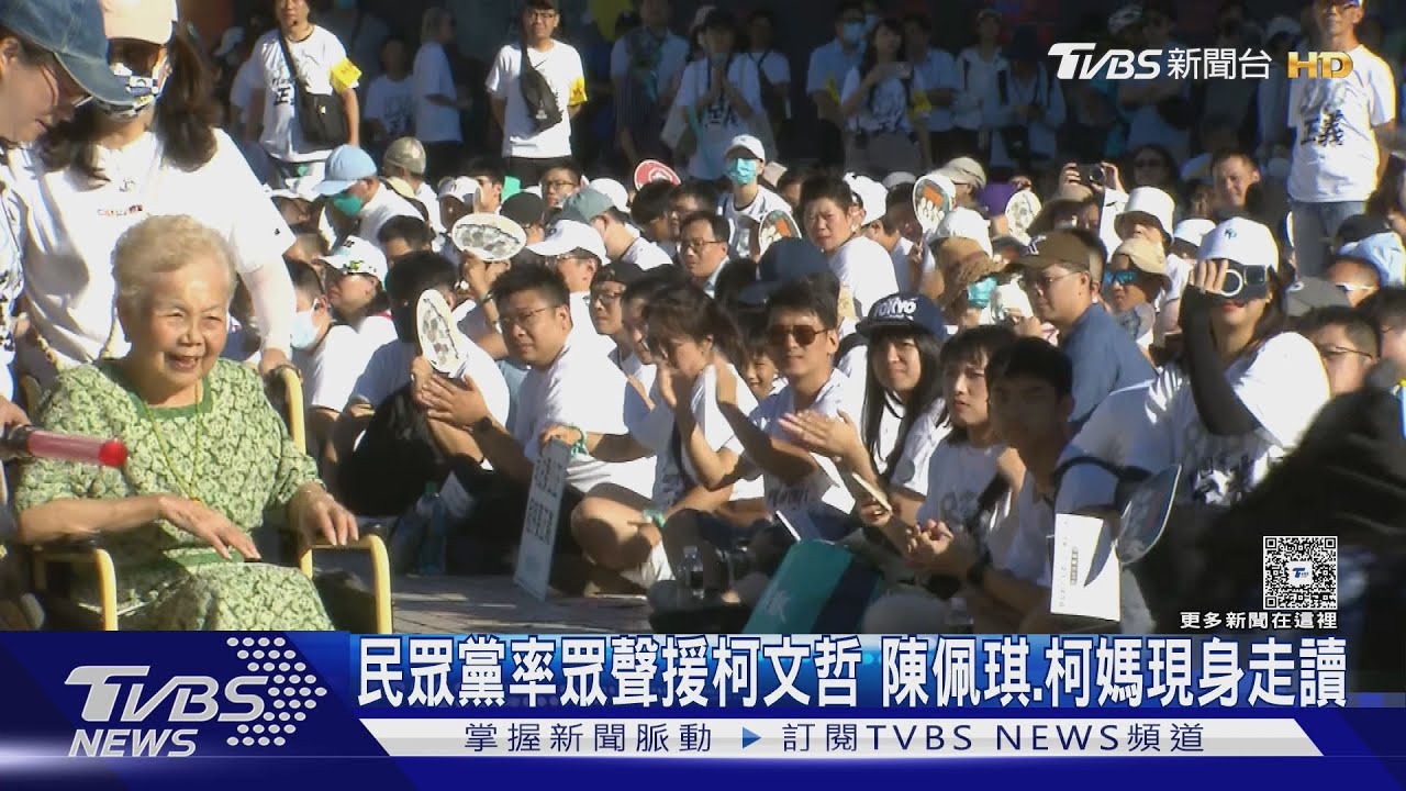 柯文哲遭羈押近一年 民眾黨發起走讀喊「找回司法正義」