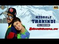 Meghale Thakindi Full Video Song HD Preminchukundam Raa Venkatesh Anjala Zaveri SP Music Shorts