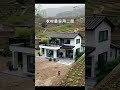 The Most Practical One Story Rural Self Built House Villa Design Homestead Building