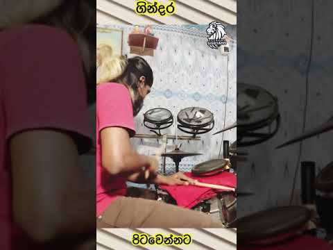 gindara pitawennata | Sv Drum Covers