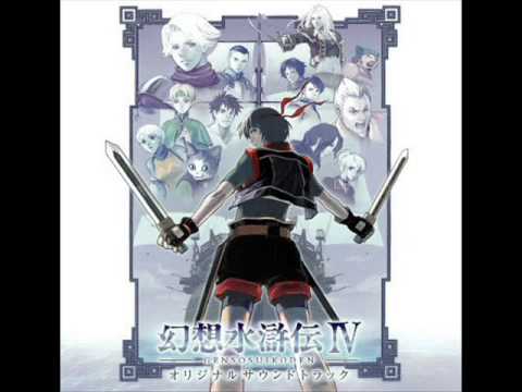 Suikoden IV OST - cd1 - 37 - Heartbroken